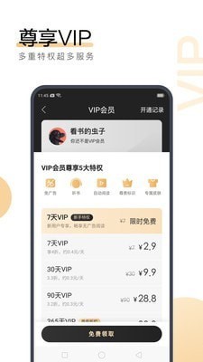 天博app靠谱吗